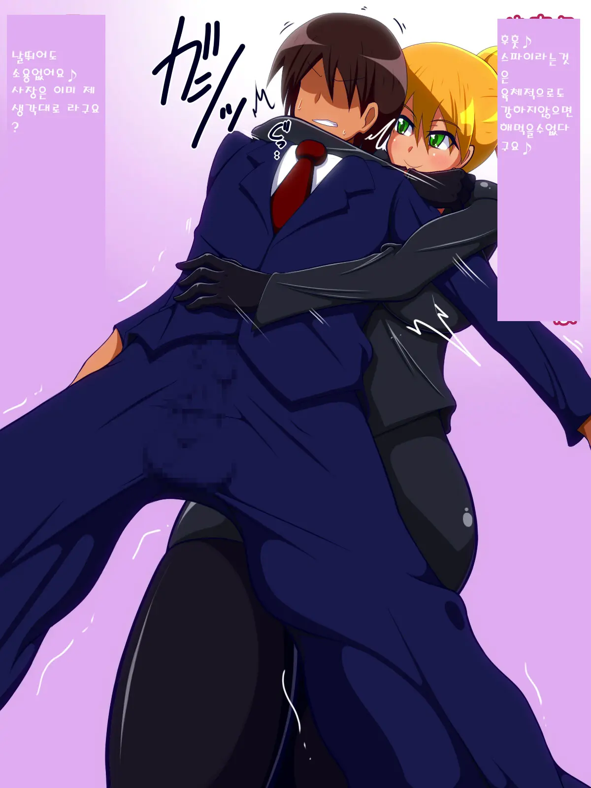 Secretary Spy Seduces Boss, Bankrupts Company